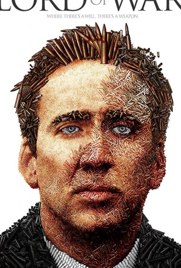Фильм Оружейный барон (2005) смотреть онлайн в HD качестве